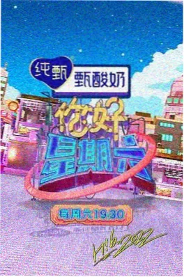 野生厨房海岛篇 综艺全集在线观看